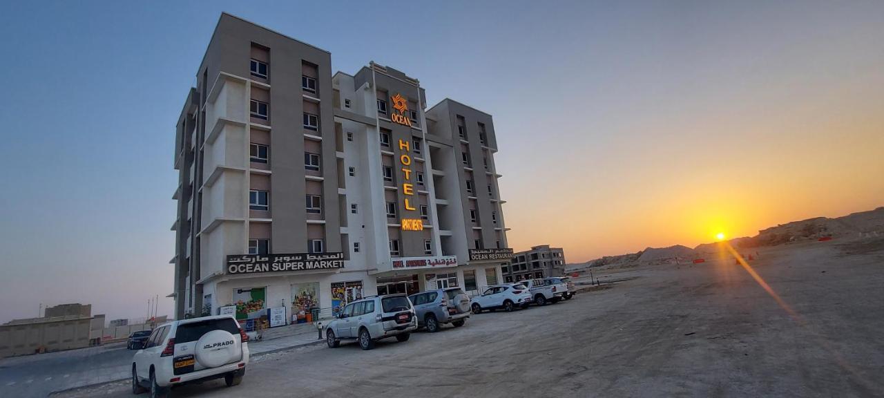 Ocean Hotel Apartments الدقم المظهر الخارجي الصورة